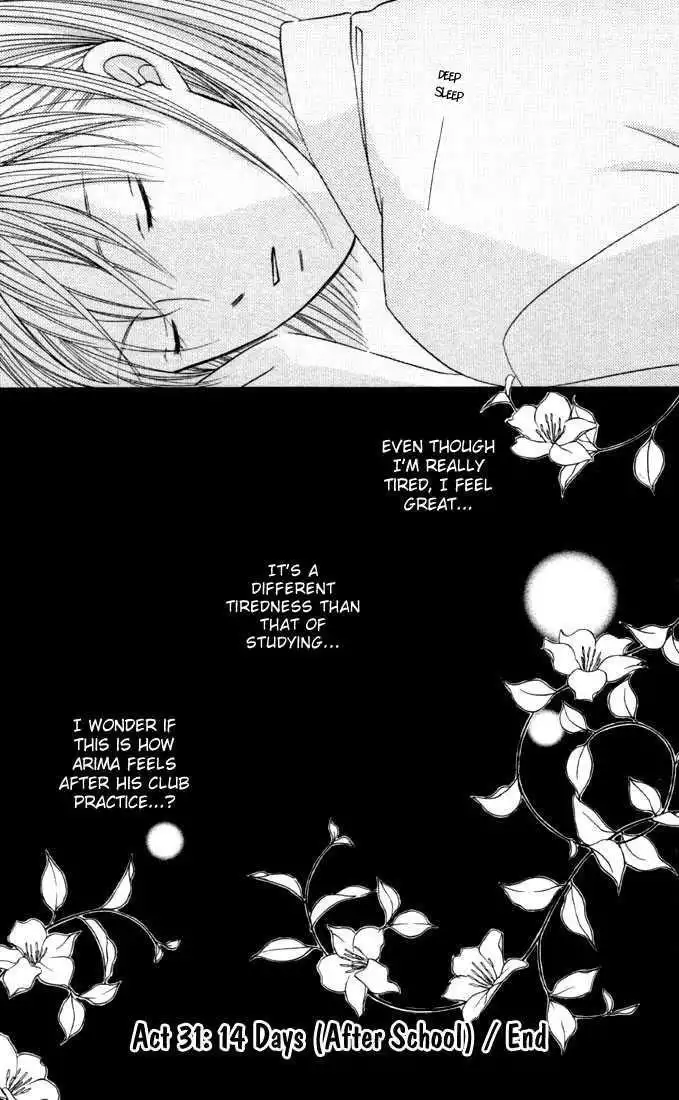 Kare Kano Chapter 31 33